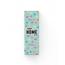 Скретч-постер #100СПРАВ Home edition