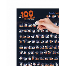 Скретч-постер #100СПРАВ Kamasutra edition
