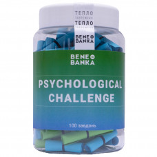 Баночка з записками Psychological Challenge