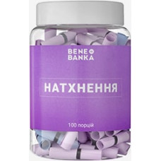 Баночка з записками Натхнення