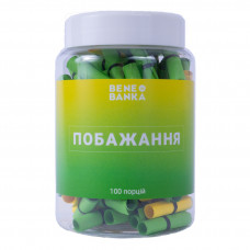 Баночка з записками Побажання