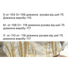 Жіноча вишита сукня ESQ Врожай пшениці