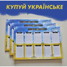 Планінг настільний на тиждень Патріотичний А4