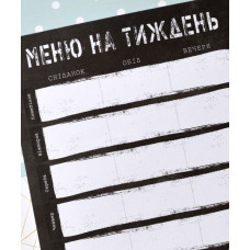 Блок для запису Меню чорний