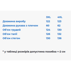 Жіноча вишита сукня Galychanka Квіткова батал червона