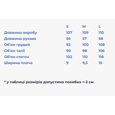 Жіноча вишита сукня з плахтою Galychanka Лілея білв з синім