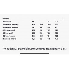 Жіноча вишита сукня Galychanka Мавка