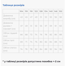 Вишиванка для дівчинки Galychanka Ангеліна біла з червоним