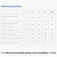 Чоловіча вишиванка Galychanka Міць хакі з зеленим