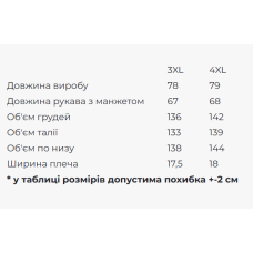 Парні вишиванки Galychanka Руни білі меланж