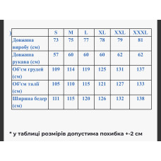 Чоловіча вишиванка Galychanka Святослав біла з червоним