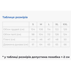 Чоловіча вишиванка Galychanka Всеволод хакі