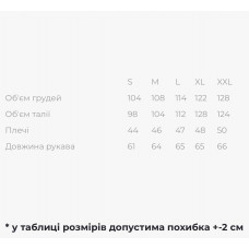 Парні вишиванки Galychanka Всеволод і Владана білі з синім