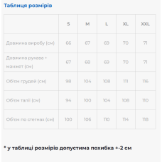Жіноча вишиванка Galychanka Олеся бежева з темно-коричневим