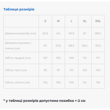 Жіноча вишиванка Galychanka Трембіта лавандова з рожевим