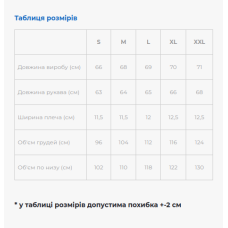 Жіноча вишиванка Galychanka Яворівна кавова з золотистим