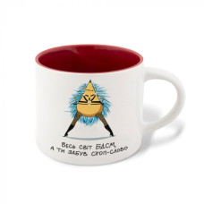 Чашка Gifty Весь світ БДСМ