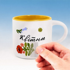 Чашка Gifty Diy Квітни