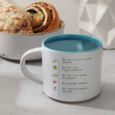 Чашка Gifty Медику самолікування