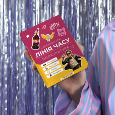 Настільна гра Gifty Лінія часу попкультура