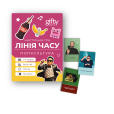 Настільна гра Gifty Лінія часу попкультура