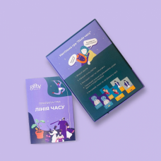 Настільна гра Gifty Лінія часу