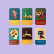 Настільна гра Gifty Лінія часу