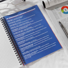 Блокнот Gifty My notes Business English