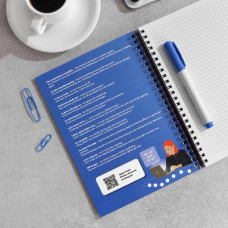 Блокнот Gifty My notes Business English