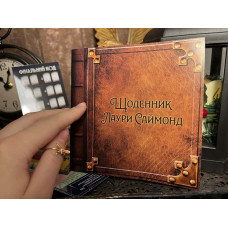 Квест у коробці Ingame Маєток монстрів