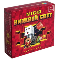Квест у коробці Ingame Місія нижній світ