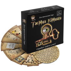 Квест у коробці Ingame Таємна кімната