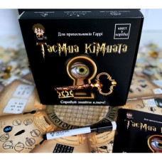 Квест у коробці Ingame Таємна кімната