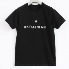 Чоловіча футболка з вишивкою Ladan I'm Ukrainian чорна