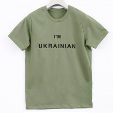Чоловіча футболка з вишивкою Ladan I'm Ukrainian хакі
