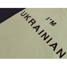 Чоловіча футболка з вишивкою Ladan I'm Ukrainian хакі