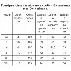Жіноча вишиванка Merezhka "Зірка" з білим