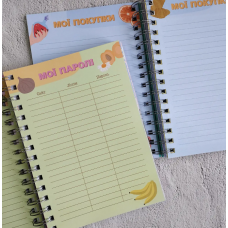 Планер MriyTaDiy My plan недатований українською мовою рожевий