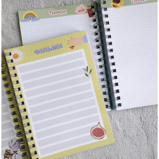 Планер MriyTaDiy My plan недатований українською мовою рожевий