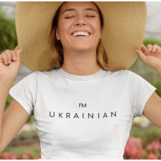 Футболка Parni I’m Ukrainian біла