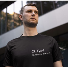 Футболка Parni Ок Гугл чорна