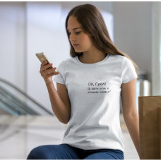 Футболка Parni Ок Гугл біла