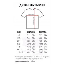 Футболка Parni Мій тато герой біла