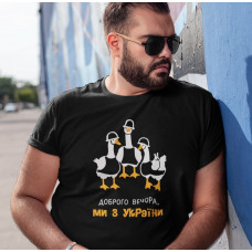 Футболка Parni Бойові українські гусаки чорна
