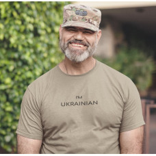Футболка Parni I’m Ukrainian коричнева
