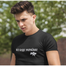 Футболка Parni Все буде Україна чорна