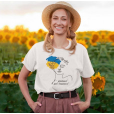 Футболка Parni Я украінка Я цим пишаюся біла