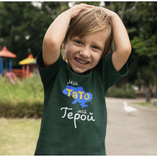 Футболка Parni Мій тато герой чорна