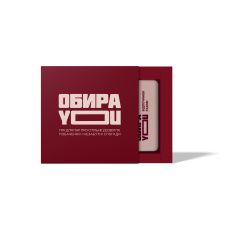 Гра для пар Poruch Обираyou