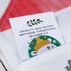 Адвент-календар з кишеньками Presentville Будиночок з червоним дахом